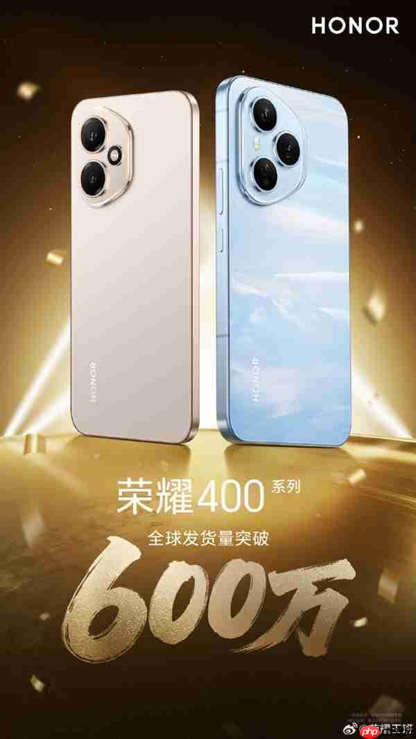肖战代言卖爆！荣耀400系列全球发货量突破600万台