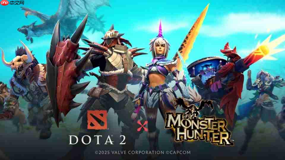 狩猎开始！《Dota2》x《怪物猎人》联动正式上线