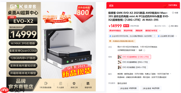 芯更强 价更香!错过再等一整年!2025双11锐龙笔记本优选