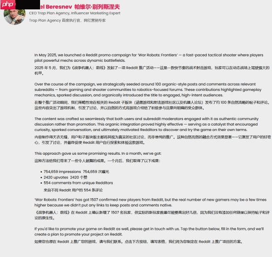 游戏营销公司公开自爆当网络水军技术高超 遭玩家狂喷！
