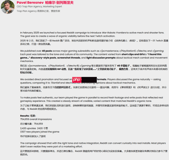 游戏营销公司公开自爆当网络水军技术高超 遭玩家狂喷！