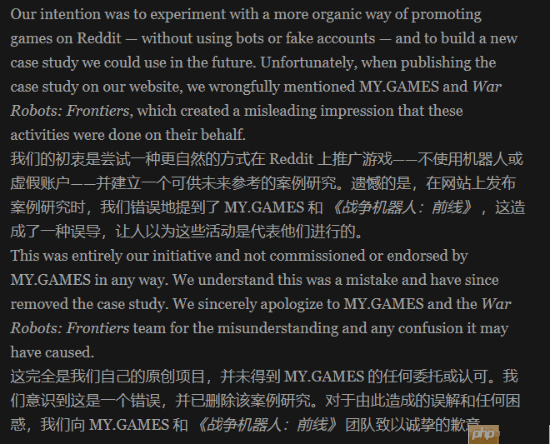 游戏营销公司公开自爆当网络水军技术高超 遭玩家狂喷！