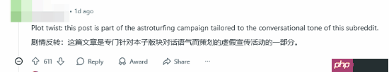 游戏营销公司公开自爆当网络水军技术高超 遭玩家狂喷！