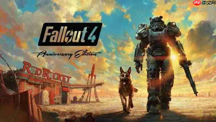 你在毁掉这个游戏！ 《辐射4》周年纪念版遭差评轰炸