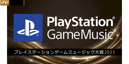 《剑星》获PS重磅大奖提名！官方感谢玩家