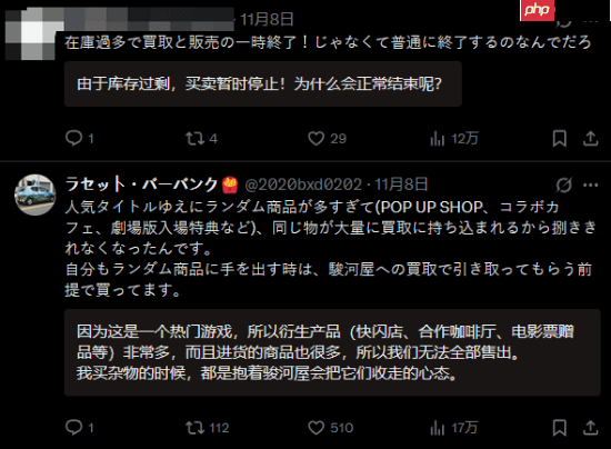 热门ACG的IP周边遭日本大型二手零售商停售！盲盒扭蛋太多了卖不出去？