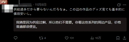 热门ACG的IP周边遭日本大型二手零售商停售！盲盒扭蛋太多了卖不出去？