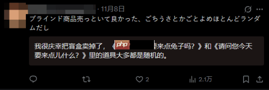 热门ACG的IP周边遭日本大型二手零售商停售！盲盒扭蛋太多了卖不出去？