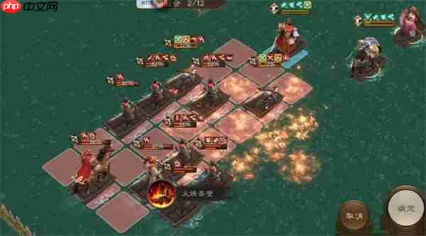 新三国志曹操传沙盘1211-1220打法