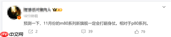 首发麒麟9030！华为本月发Mate 80：博主称某些方面会把苹果17打得找不着北
