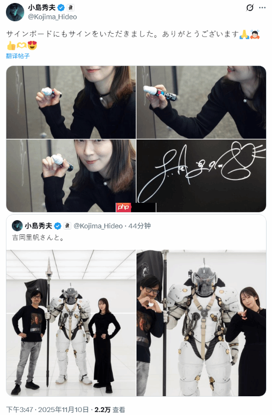 小岛秀夫又和美女合影了!与女神吉冈里帆同比爱心