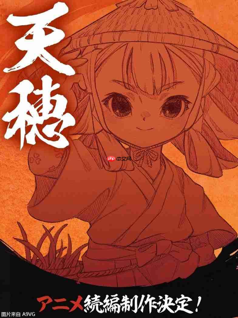 手游新作《天穗之咲稻姬:日之香巡灵传》2026年2月开服