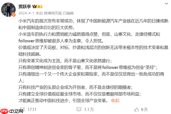 贾跃亭：当年小米在我们面前没有还手之力 乐视所向披靡