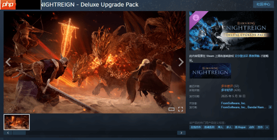 《黑夜君临》dlc最晚3月才出 豪华版玩家感觉上当了