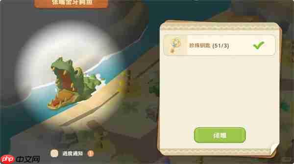 珍珠海大冒险绿野仙踪全部彩蛋位置一览