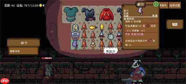 背包英雄狂怒闪避无限刷钱流玩法