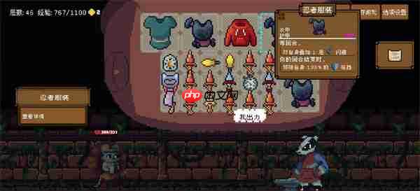 背包英雄狂怒闪避无限刷钱流玩法