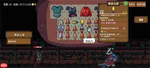 背包英雄狂怒闪避无限刷钱流玩法