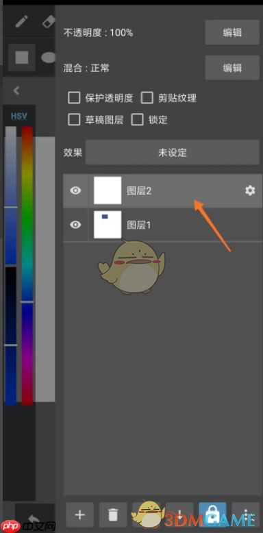 《medibang paint》追加图层方法