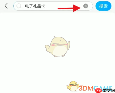 《盒马》礼品卡购买方法