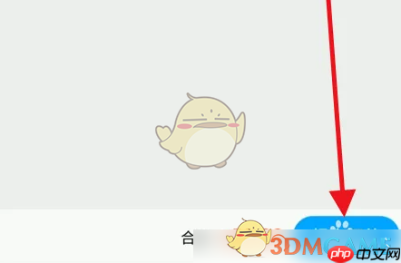 《盒马》礼品卡购买方法