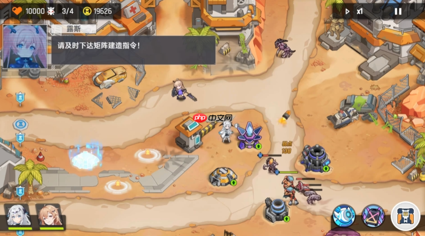 《源序空间》费斯打法攻略