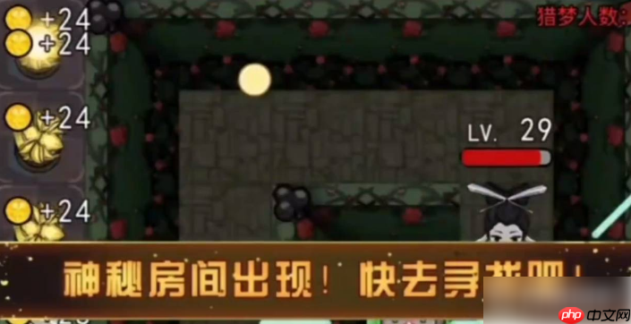 猎梦宿舍双生花皮肤获取方法