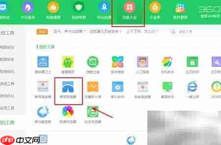 电信宽带测速方法指南