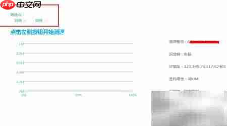 电信宽带测速方法指南