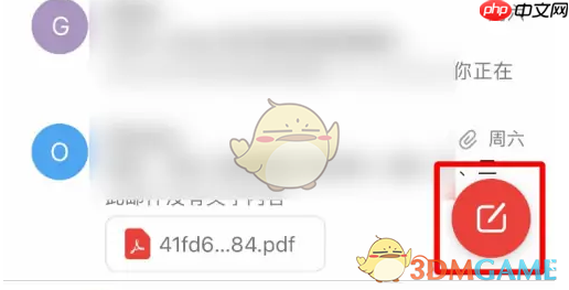 《阿里邮箱》发给多个收件人方法