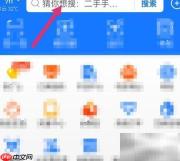 厦门手机回收服务