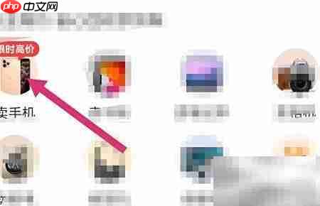 厦门手机回收服务