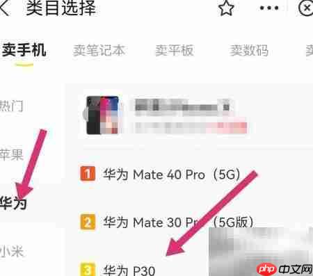 厦门手机回收服务