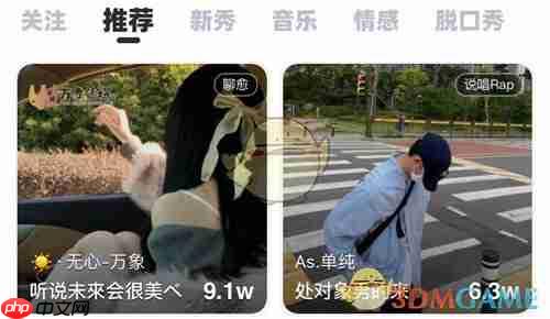 《耳旁语音》开直播方法