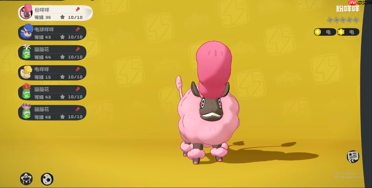 《洛克王国：世界》粉咩咩介绍