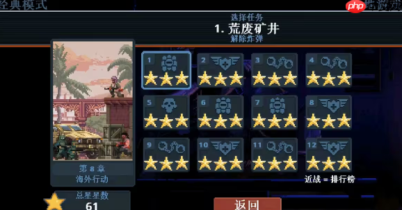 《破门而入行动小队》加点攻略