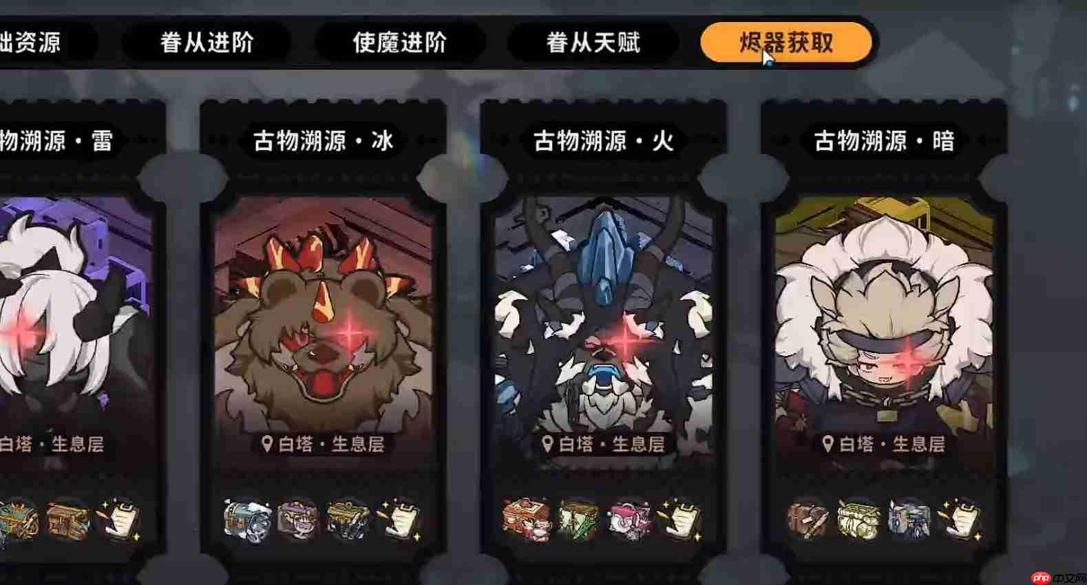 《火环》烬器词条搭配攻略