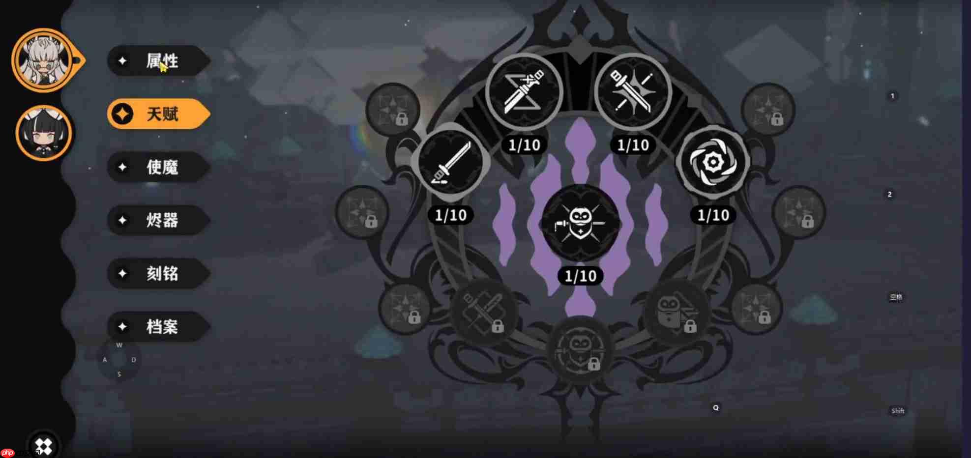 《火环》烬器词条搭配攻略