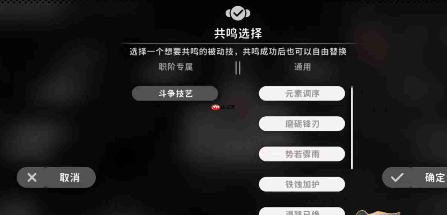 《火环》烬器词条搭配攻略