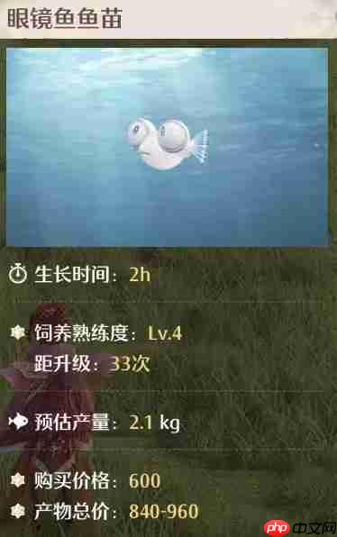 《无限暖暖》家园养鱼无限刷熟练度技巧