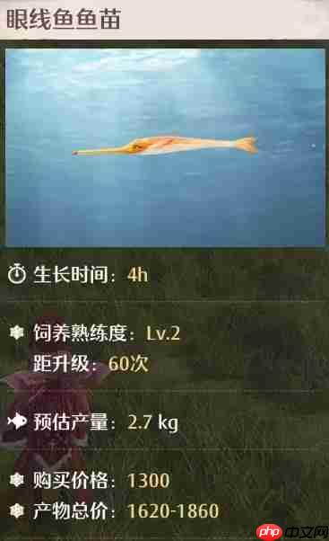 《无限暖暖》家园养鱼无限刷熟练度技巧