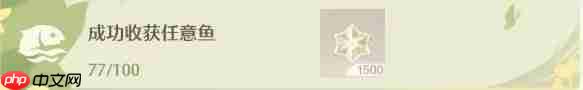 《无限暖暖》家园养鱼无限刷熟练度技巧