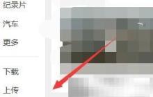 视频格式转换全攻略