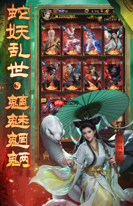 《长生炼丹师》炼蛊配方大全