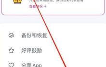 色采软件语言切换方法