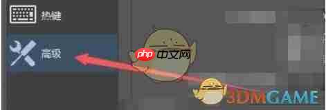 《obs studio》延迟时间设置方法