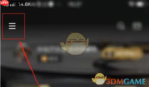 《viper hifi》在线播放音质设置方法