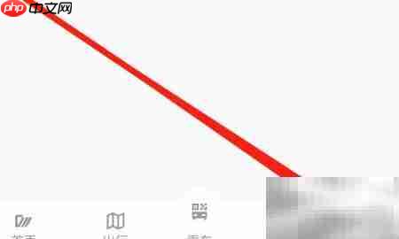 成都公交通知查看指南