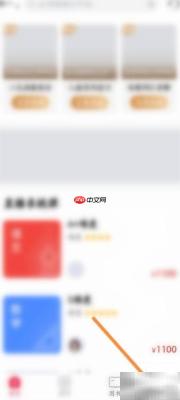 希望学软件图书激活指南