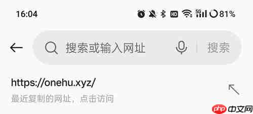 《我不是盐神》网页入口地址